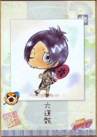 BUY NEW reborn - 161465 Premium Anime Print Poster